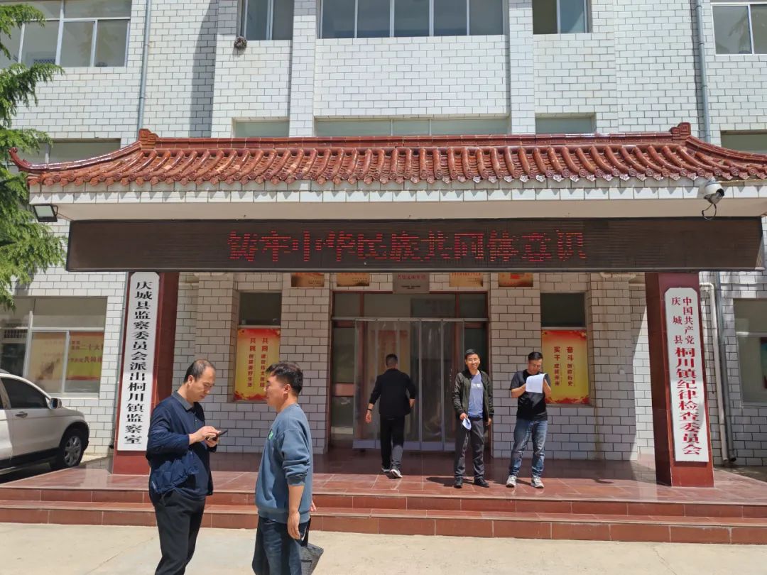 图源：庆阳民宗