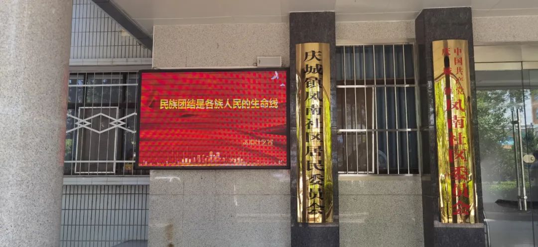 图源：庆阳民宗