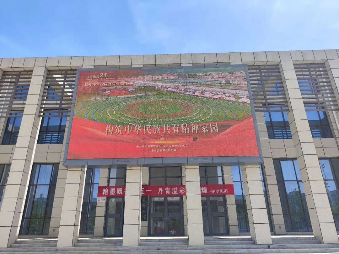 图源：庆阳民宗