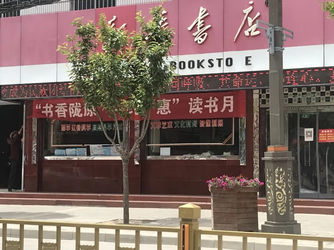 图源：庆阳民宗