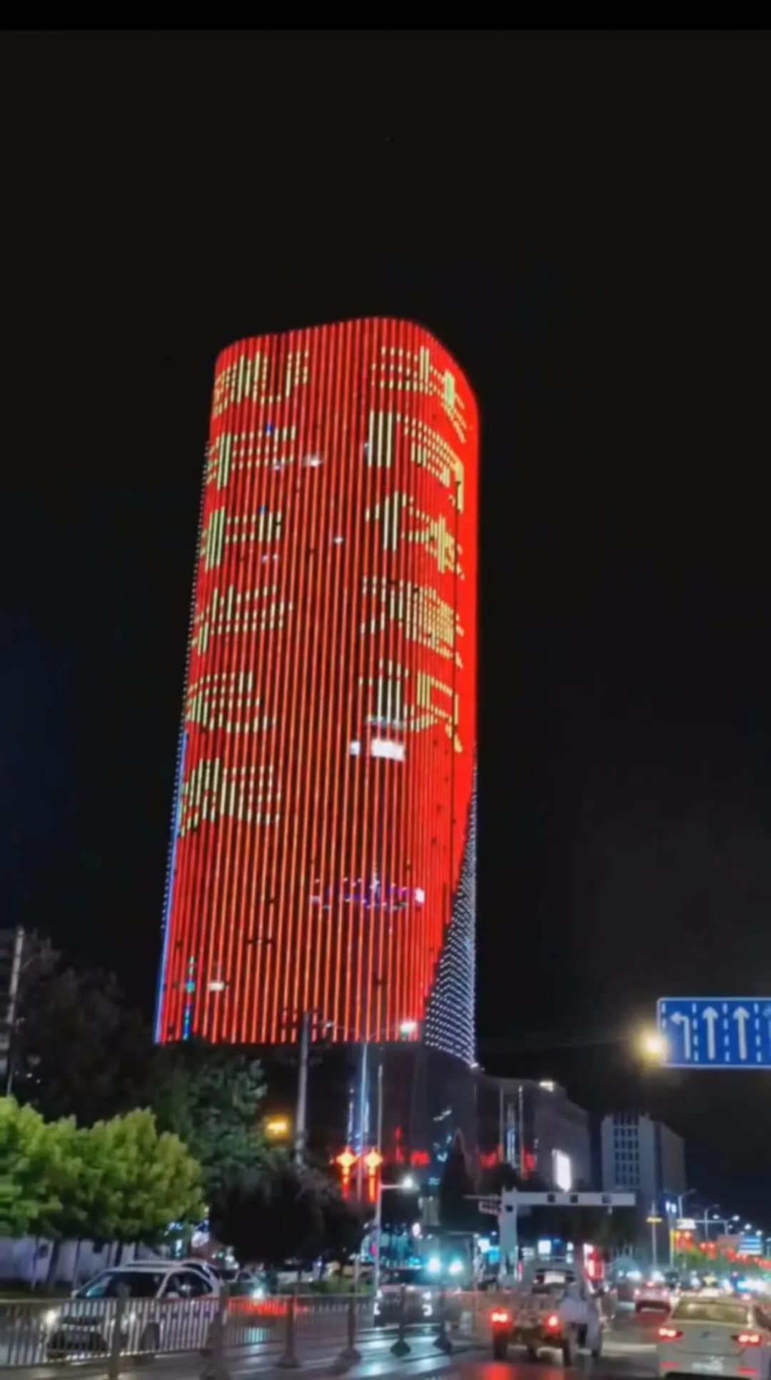 图源：庆阳民宗