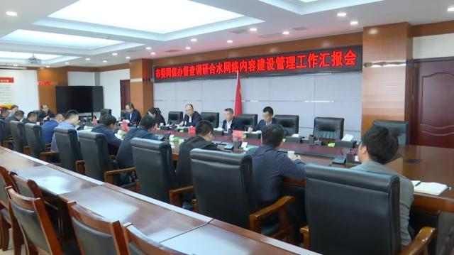 微信图片_20240509194429