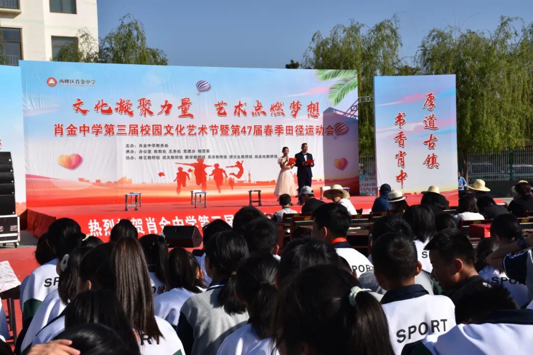 肖金中學(xué)七、八年級(jí)國(guó)學(xué)經(jīng)典展演