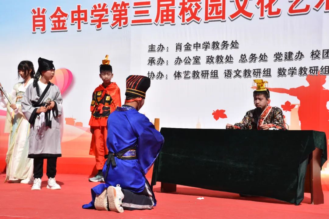 八年級(jí)（6）班《完璧歸趙》八（6）班的課本劇《完璧歸趙》。