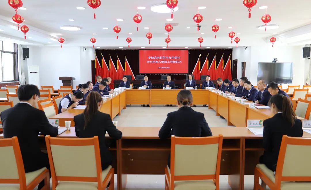 微信圖片_20240510133847