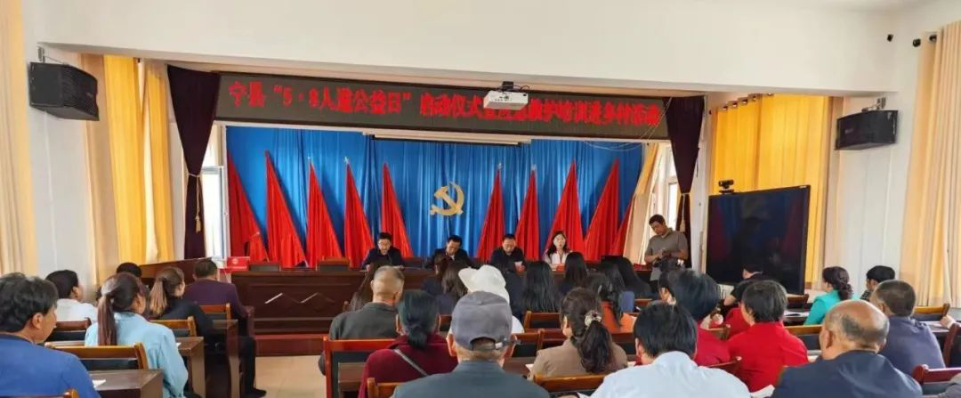 宁县红十字会