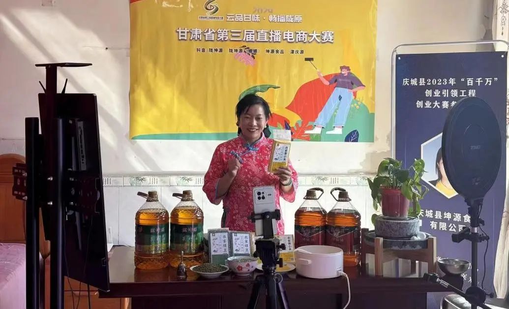 庆城网红主播直播带货现场