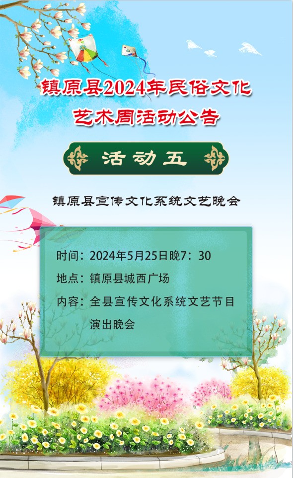 微信图片_20240510163654
