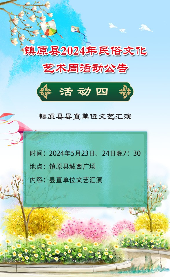 微信图片_20240510163652