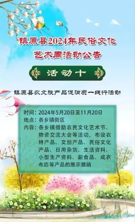 微信图片_20240510163709