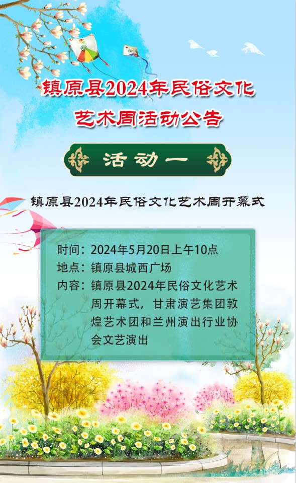 微信图片_20240510163642
