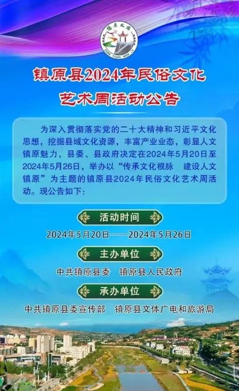 微信图片_20240510163638