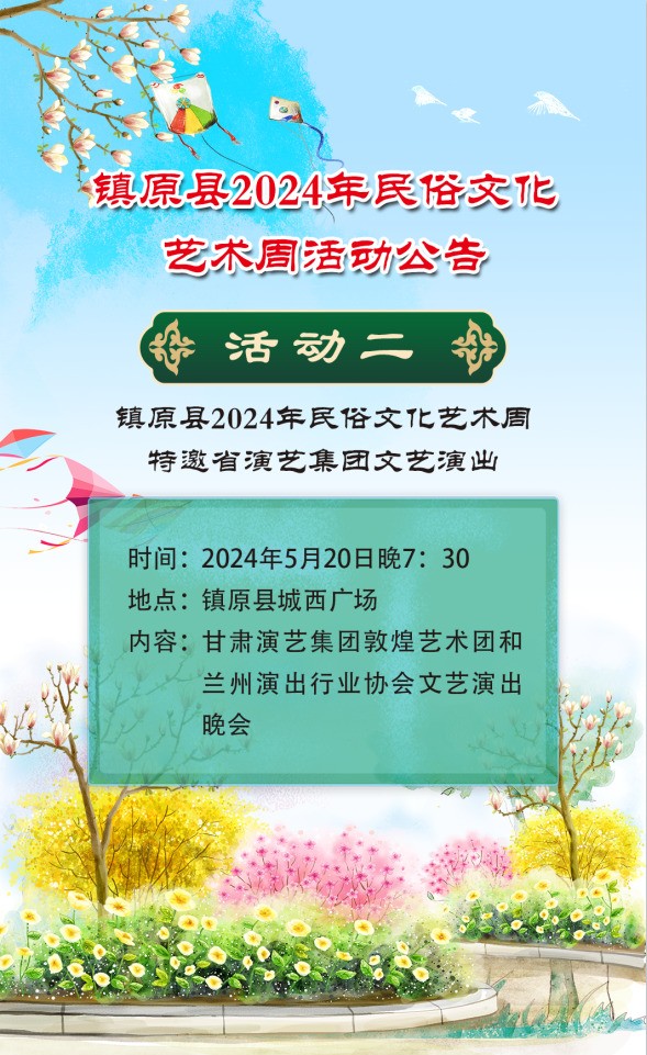 微信图片_20240510163645