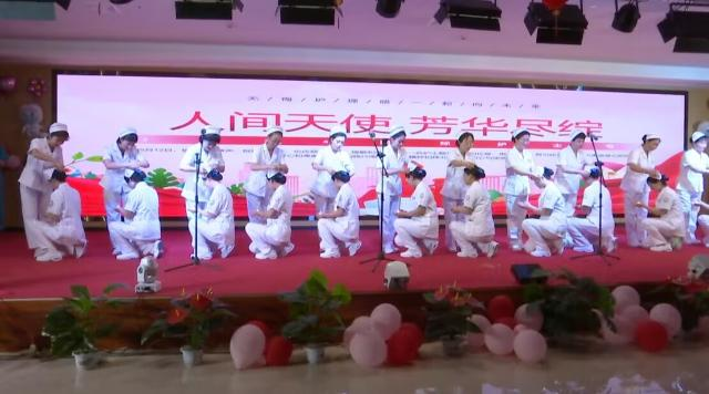 5月9日，合水縣舉行“5·12”國際護士節(jié)表彰大會暨文藝晚會