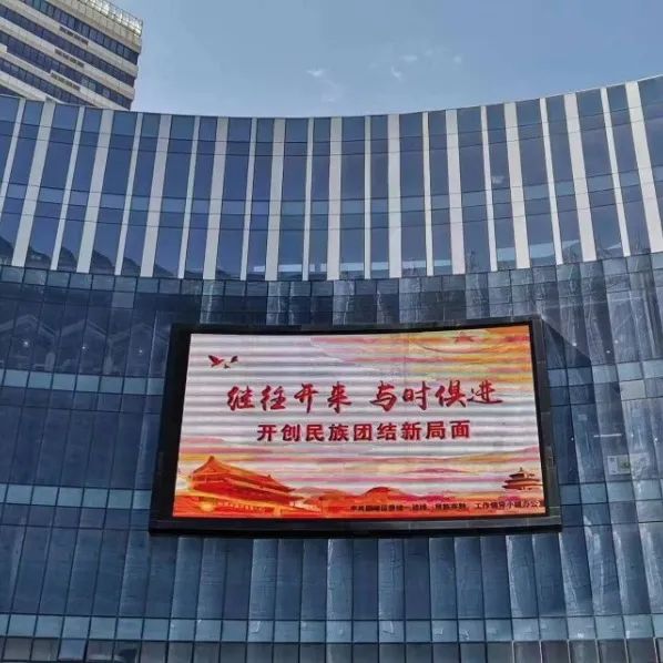 微信图片_20240510214055