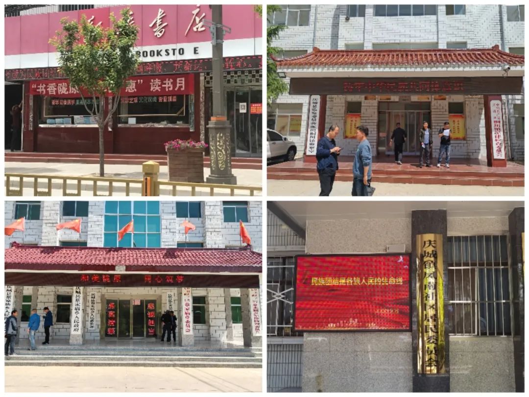 庆城县开展“万屏点亮”铸牢中华民族共同体意识宣传教育