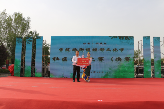 微信圖片_20240510223204