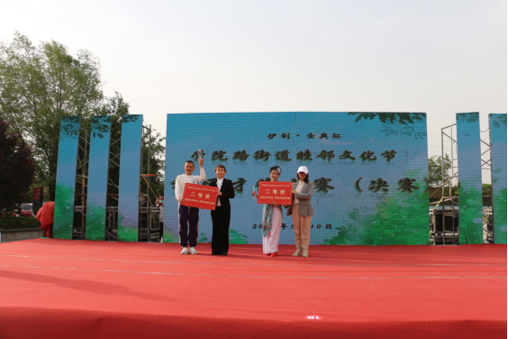 微信圖片_20240510223207