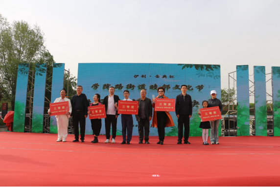 微信圖片_20240510223209