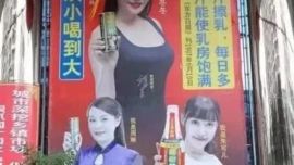 椰樹不服廣告被罰！監(jiān)管部門稱多人投訴，發(fā)現(xiàn)一起查處一起