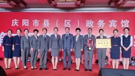 寧縣輯寧賓館在慶陽市縣（區(qū)）政務賓館第二屆服務技能大賽中榮獲團體銀獎