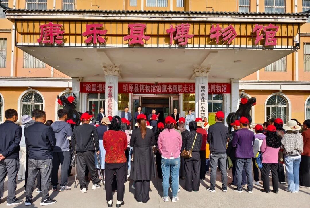 “翰墨遺珍”——鎮(zhèn)原縣博物館館藏古字畫展