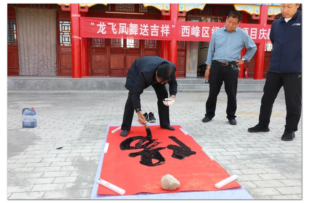 “龍飛鳳舞送吉祥”西峰區(qū)級非遺項(xiàng)目慶陽書法榜書藝術(shù)秀