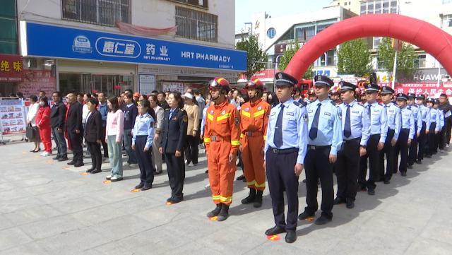 合水縣舉行第十六個全國“防災(zāi)減災(zāi)日”宣傳活動啟動儀式