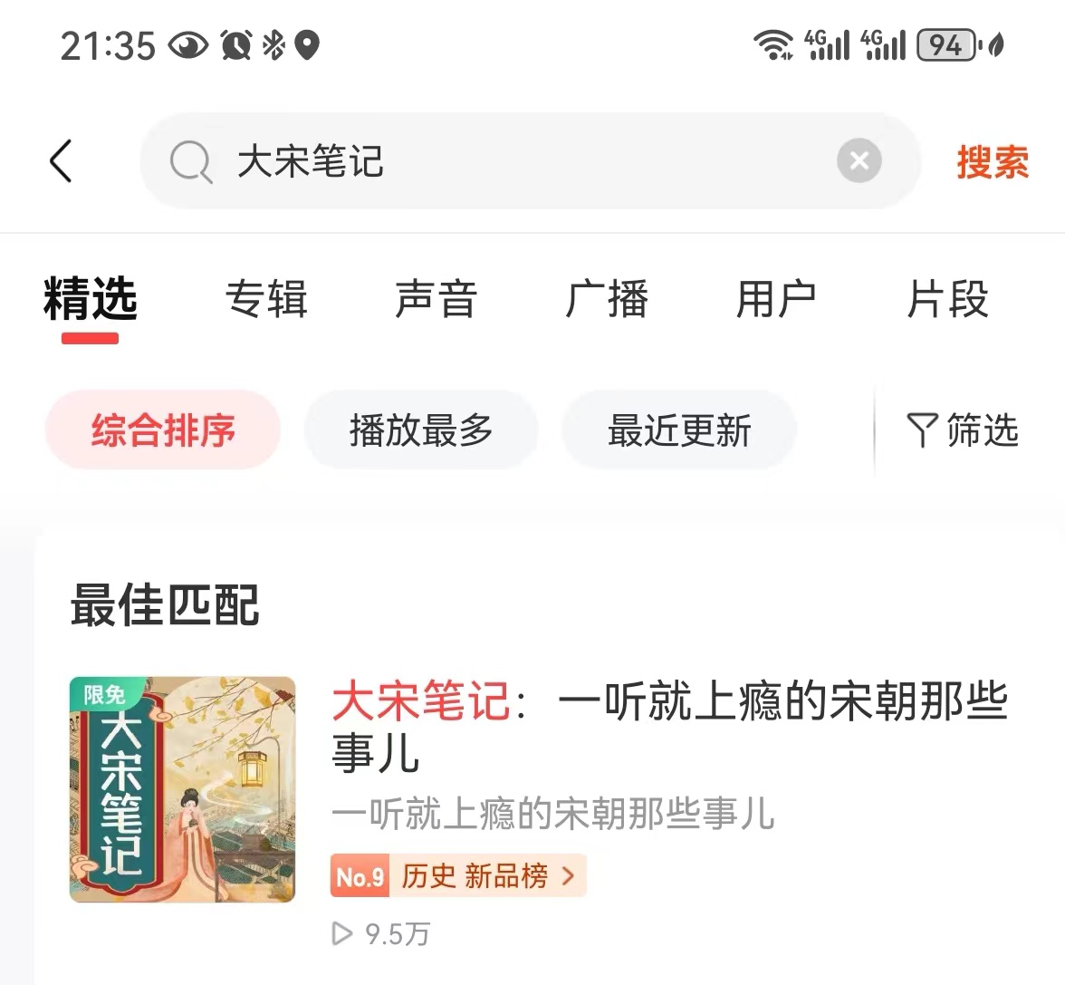 微信图片_20240511213858