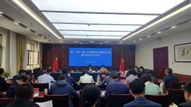 慶陽(yáng)市“三抓三促”行動(dòng)領(lǐng)導(dǎo)小組辦公室第九次主任會(huì)議召開(kāi)