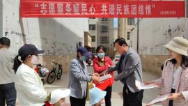 合水縣供銷合作社聯(lián)合社：志愿服務暖民心 共譜民族團結(jié)情