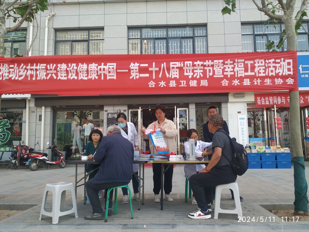 微信圖片_20240512102442