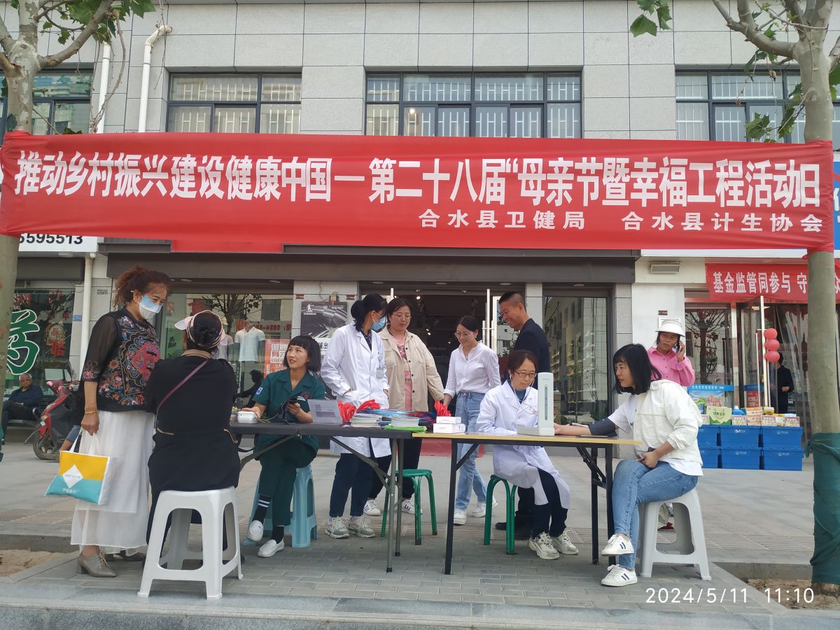 微信圖片_20240512102457