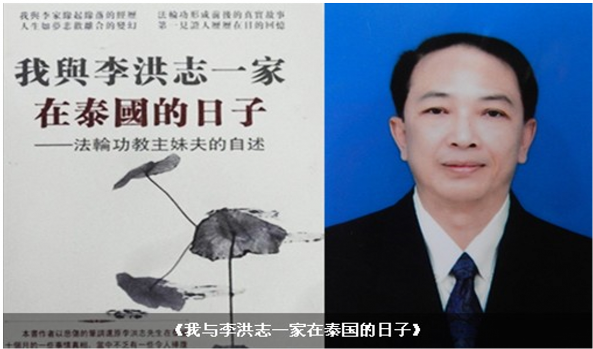 ▲封面（左圖）及作者孫森倫照片（右圖）