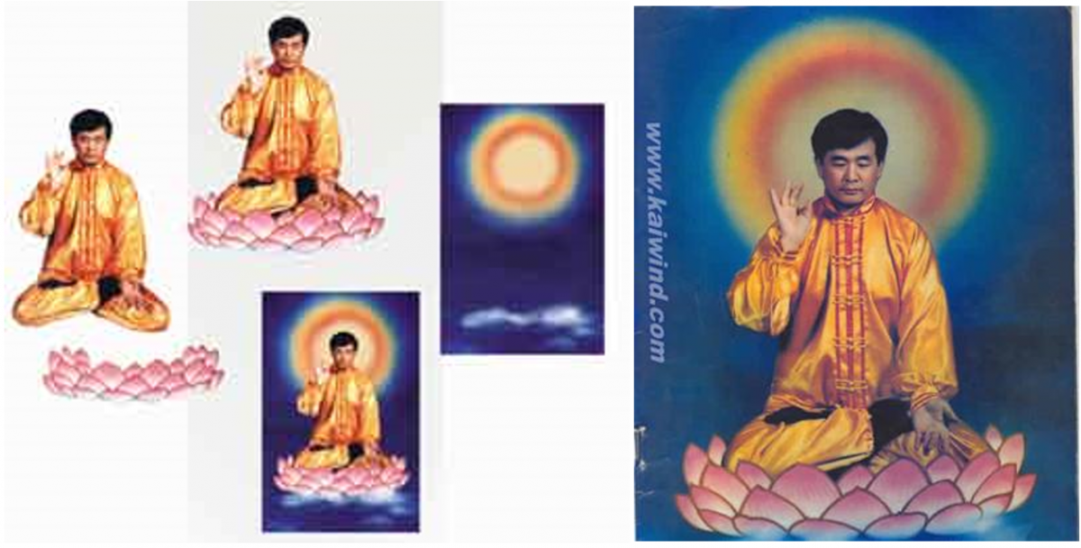 ▲宋炳辰為李洪志偽造的“法像”