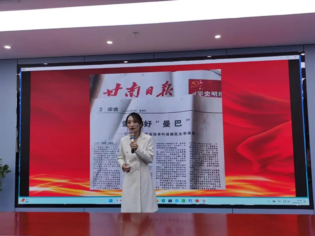 选手风采