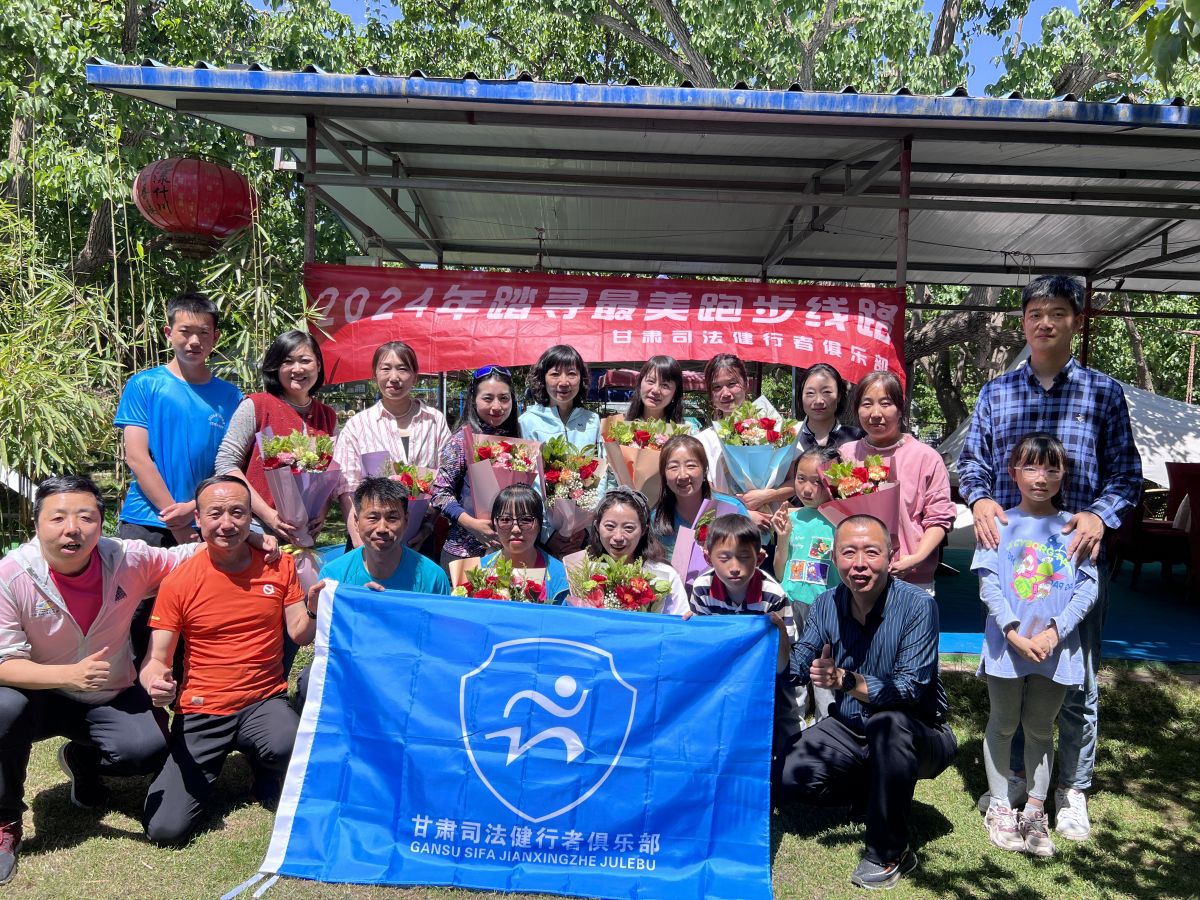 5月12日适逢母亲节，甘肃司法健行者俱乐部为表达对母亲的至亲至爱和感激之情，在皋兰什川梨园举办“踏寻最美跑步线路”活动。活动同时为每人准备了一束温馨的康乃馨，以致敬母亲节！（姚刚 图）
