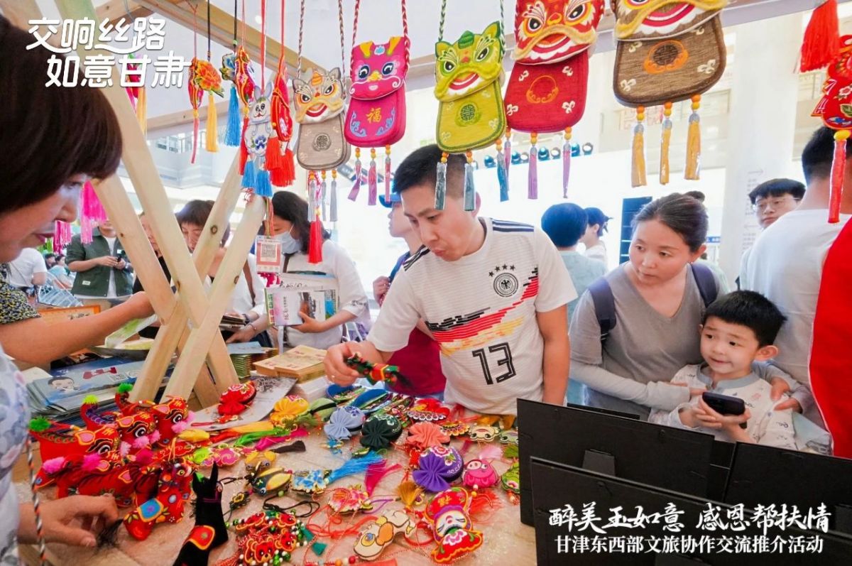 庆阳文旅在甘津东西部文旅协作交流推介活动中精彩亮相