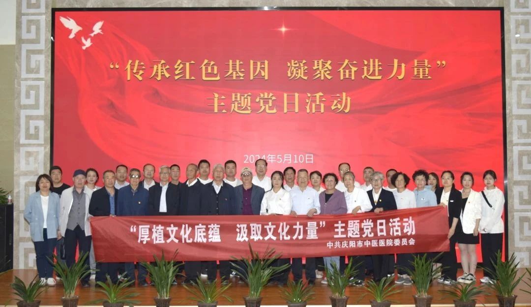 艺术党课：传承红色基因 凝聚奋进力量