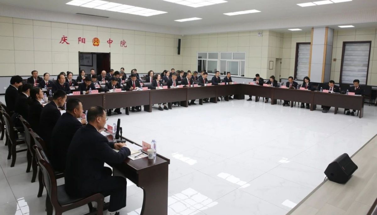 庆阳中院与延安中院共同开启新时代践行马锡五审判方式合作交流机制