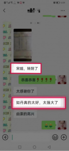 ]-=][如丹私密多少钱一套？正品哪里可以购买