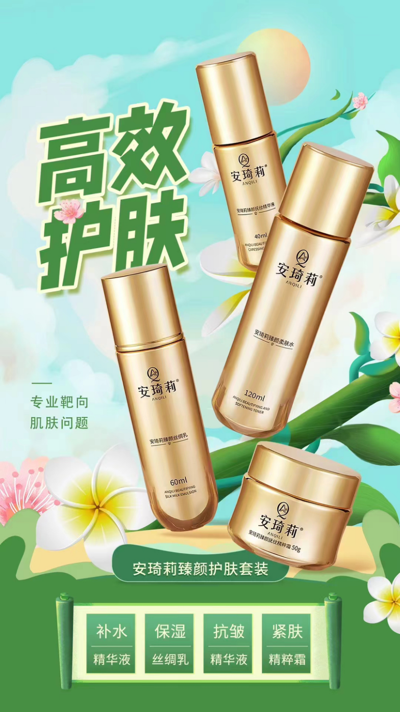 朋友圈卖的宛伊多少钱一盒，效果为什么这么好