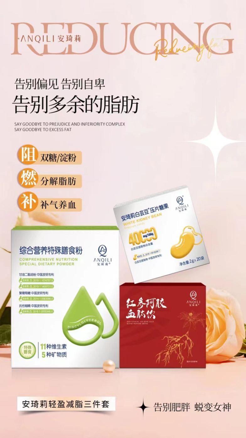 宛伊安琦莉效果好不好，网上卖的贵吗