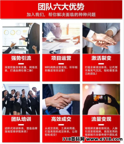 揭露一起拍平台惊天内幕大曝光