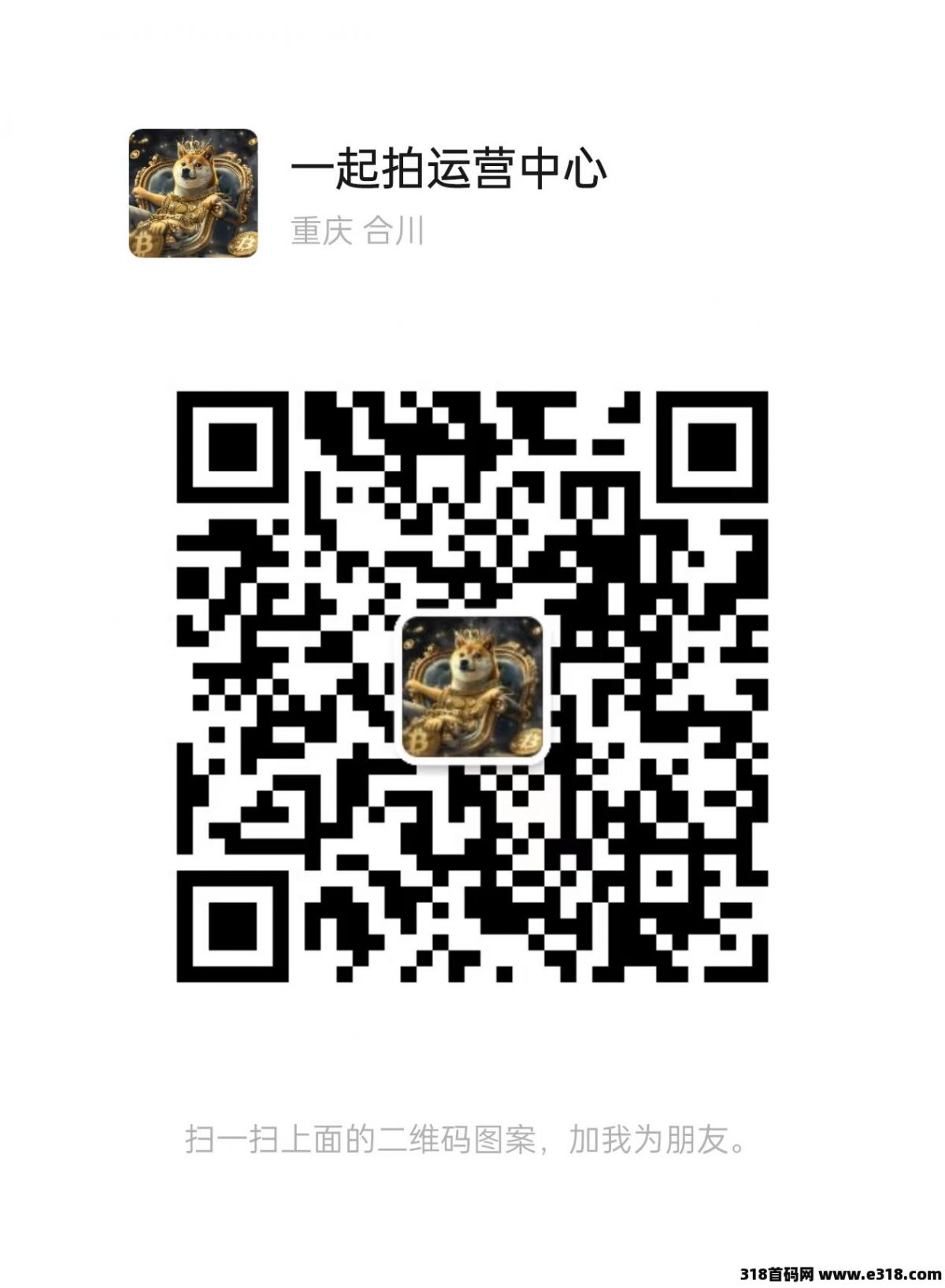 揭露一起拍平台惊天内幕大曝光