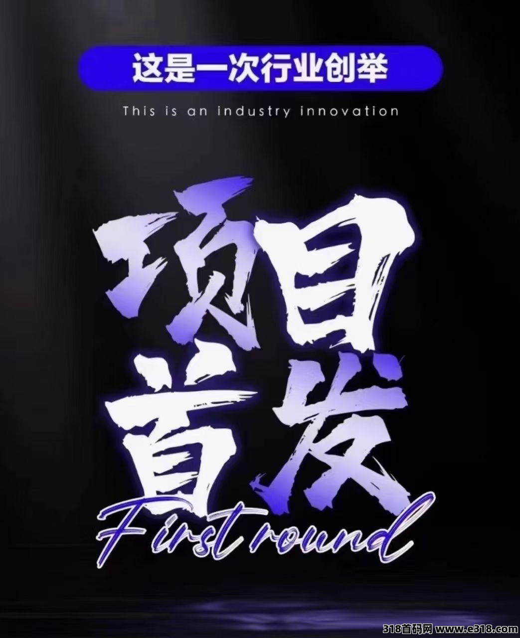 揭露一起拍平台惊天内幕大曝光