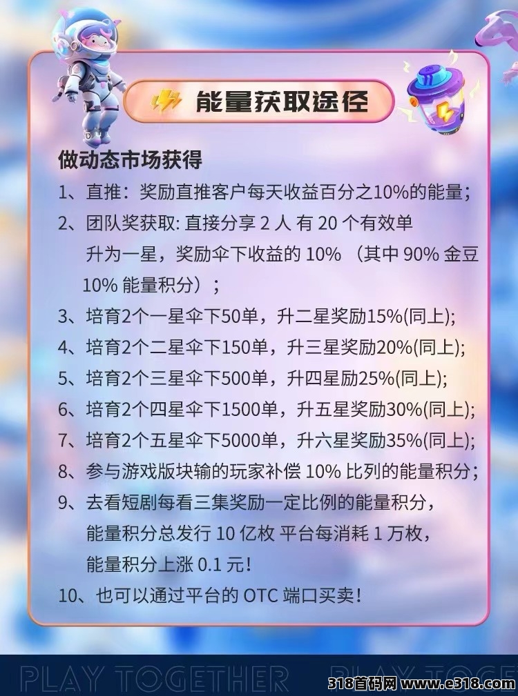 揭露一起拍平台惊天内幕大曝光