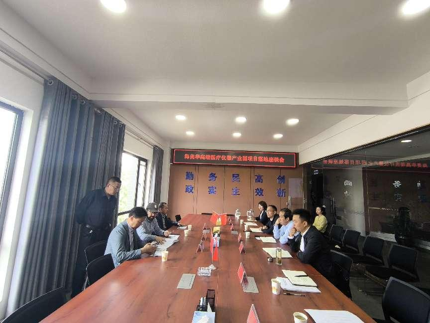 高端医疗仪器项目就落地事宜在驿马工业集中区座谈