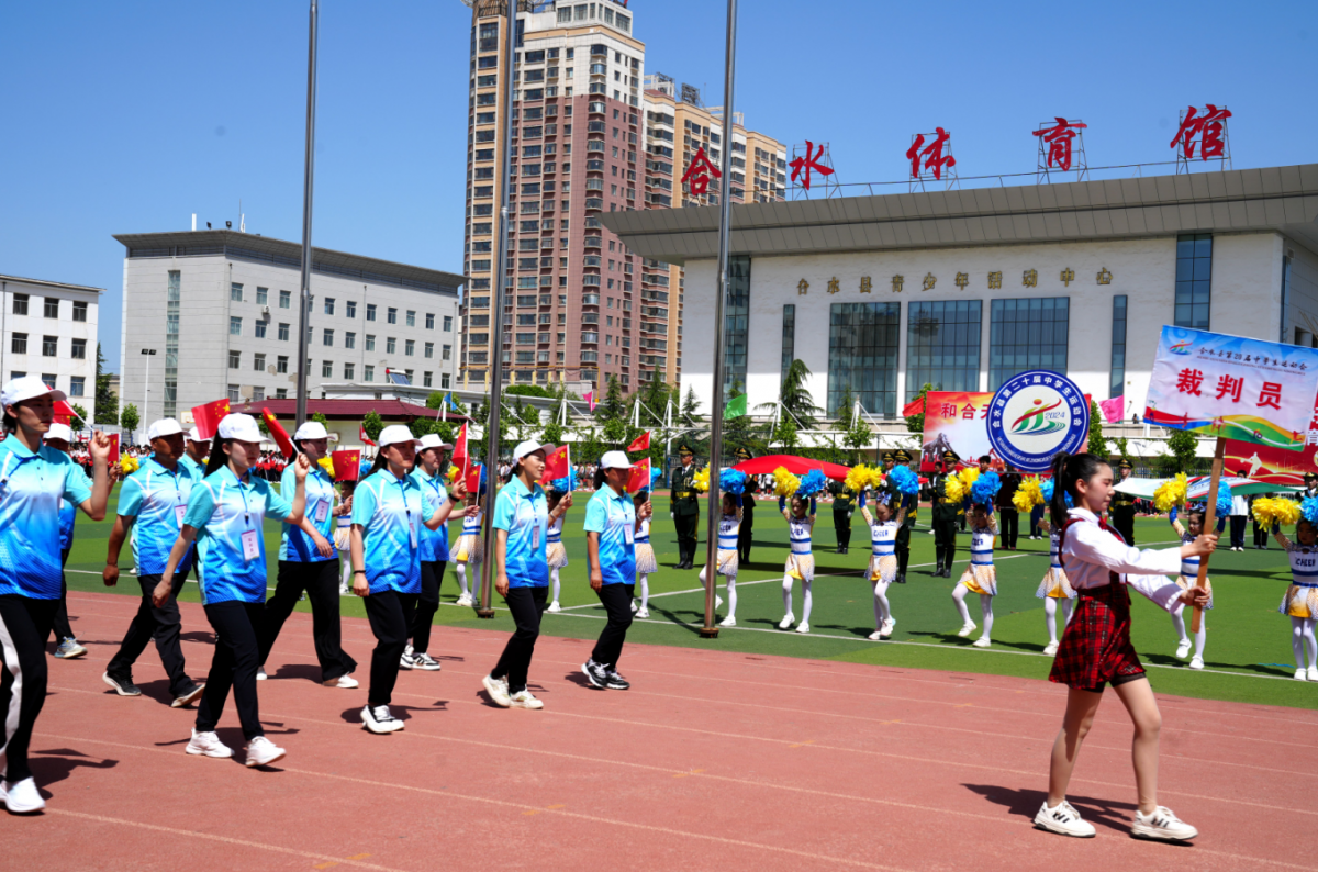 5月13日，合水县第20届中学生运动会在乐蟠初中体育场隆重开幕。