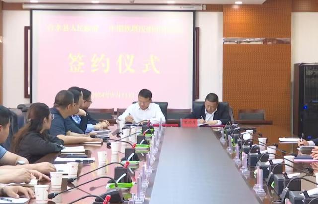 微信图片_20240513210823